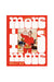 Penguin Random House - More is More